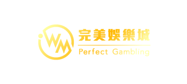 完美娛樂