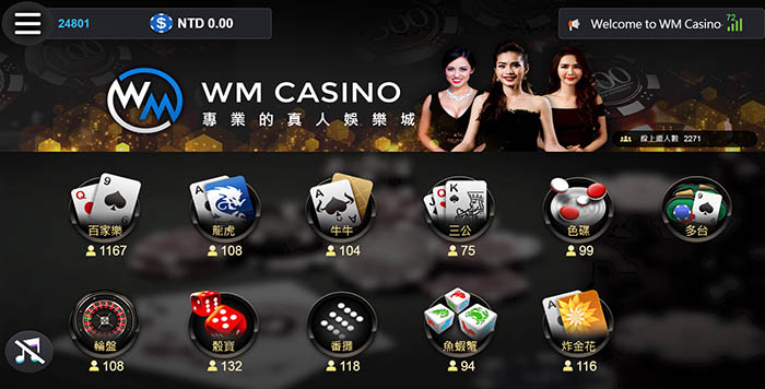 WM完美娛樂城,WM娛樂城,完美娛樂城,WM真人,WM百家樂遊戲