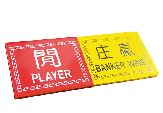 DG百家樂,DG娛樂城,DG真人百家樂,DG百家樂觀念,DG線上娛樂城