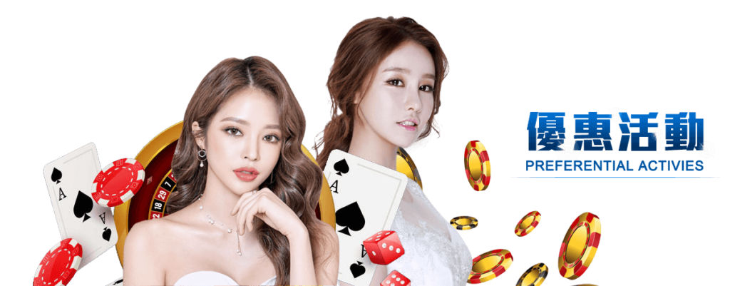 DG百家樂,DG百家樂閒家,DG百家樂賺錢,DG百家樂輸錢,夢幻百家樂